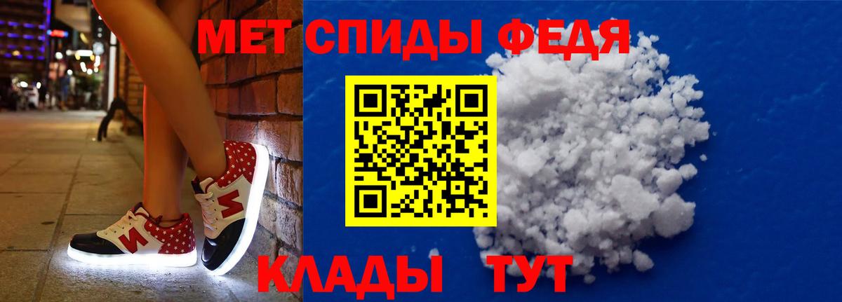 АМФЕТАМИН 97%  Amphetamine  Усть-Джегута  Вход с VPN 