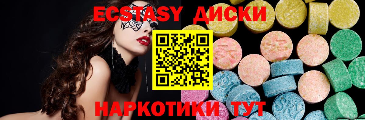 ЭКСТАЗИ бентли Усть-Джегута