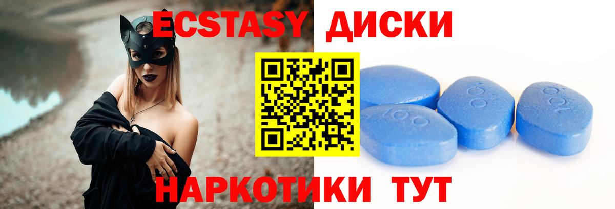 ЭКСТАЗИ таблы  ЭКСТАЗИ таблы  Экстази  цены наркотик  Усть-Джегута  Вход с VPN 