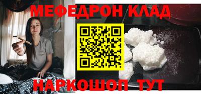 кокаин премиум Гусь-Хрустальный