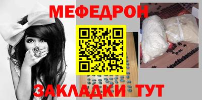 кокаин премиум Гусь-Хрустальный