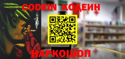 кокс Гусиноозёрск