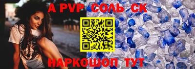 кокаин премиум Гусь-Хрустальный