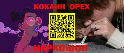 кокс Гусиноозёрск