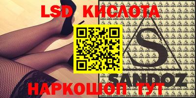 кокаин премиум Гусь-Хрустальный