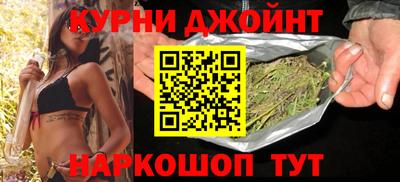 каннабис Гусев