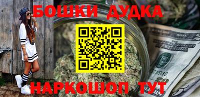 кокс Гусиноозёрск