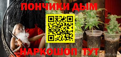 кокс Гусиноозёрск