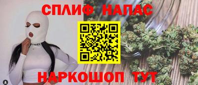 каннабис Гусев
