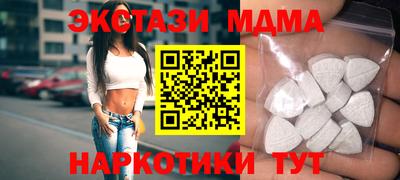 кокаин премиум Гусь-Хрустальный