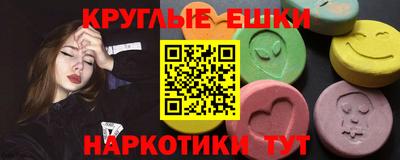 кокс Гусиноозёрск
