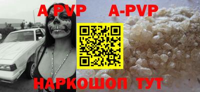 кокаин премиум Гусь-Хрустальный
