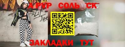 кокаин премиум Гусь-Хрустальный