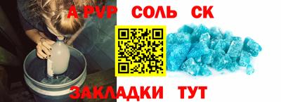 кокаин премиум Гусь-Хрустальный