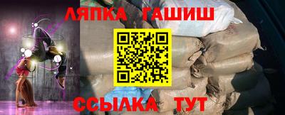 каннабис Гусев