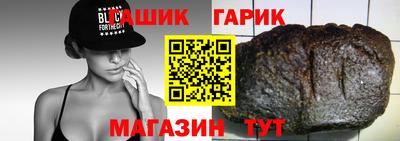 кокс Гусиноозёрск