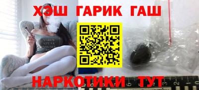 каннабис Гусев