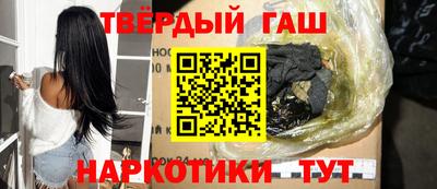 каннабис Гусев