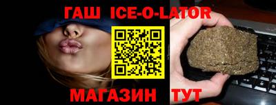 кокс Гусиноозёрск