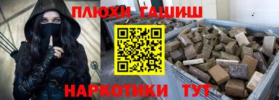 кокс Гусиноозёрск