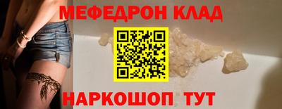кокс Гусиноозёрск