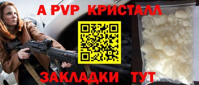 кокаин премиум Гусь-Хрустальный