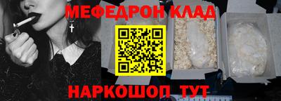 кокаин премиум Гусь-Хрустальный