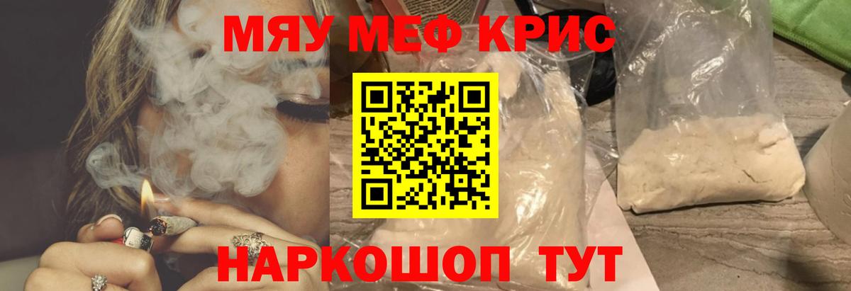Усть-Джегута  МЕФ VHQ  МЕФ 4 MMC  Вход с VPN 