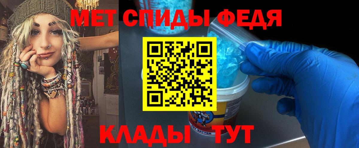 Первитин витя  Вход с VPN  Усть-Джегута  Первитин витя 