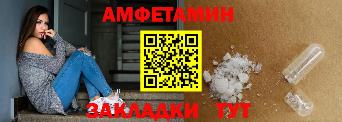 Метамфетамин Декстрометамфетамин 99.9% Усть-Джегута