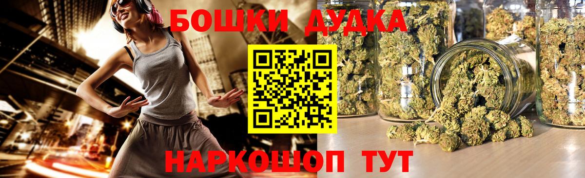 Канабис ГИДРОПОН  Каннабис White Widow  Усть-Джегута  Вход с VPN  Бошки Шишки OG Kush 