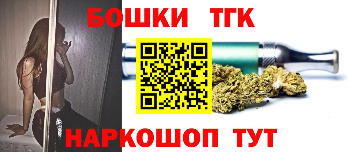 Конопля SATIVA & INDICA Усть-Джегута